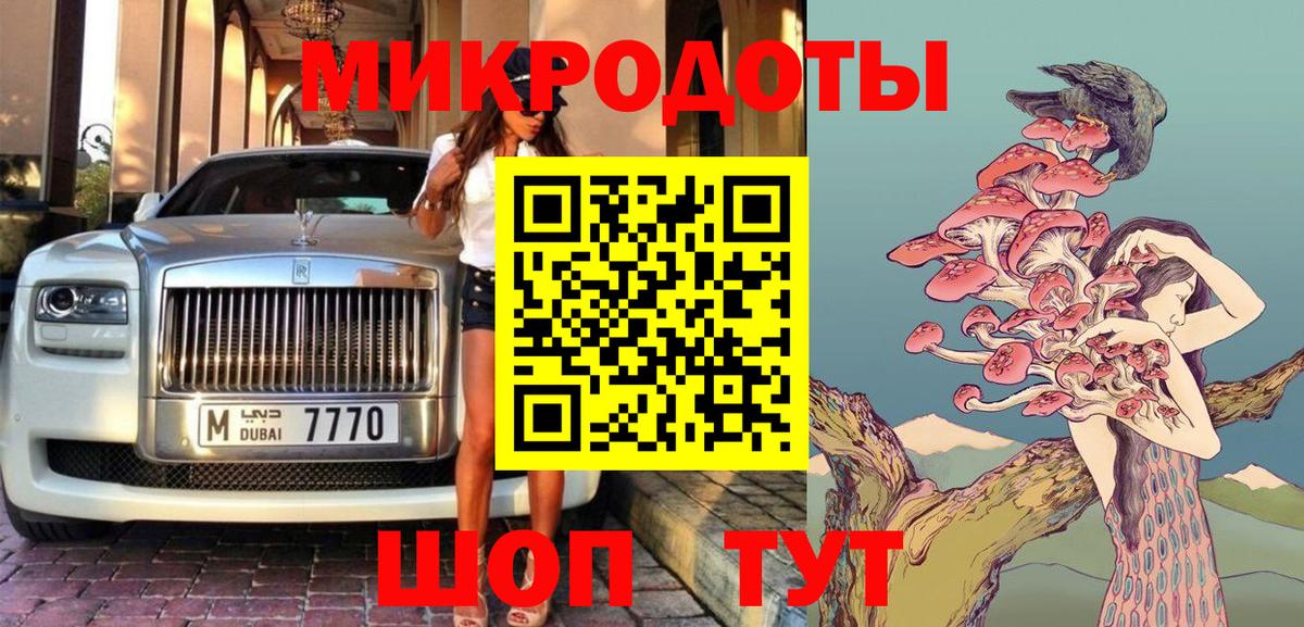 Ноябрьск  Галлюциногенные грибы Psilocybine cubensis  Галлюциногенные грибы ЛСД  Вход с VPN 