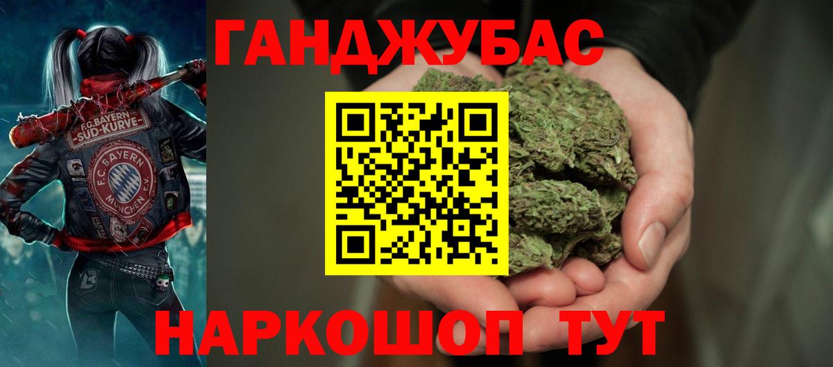 Ноябрьск  Конопля Bruce Banner  МАРИХУАНА Bruce Banner  Вход с VPN  Шишки марихуана ГИДРОПОН 